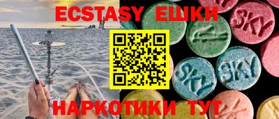 бутик Жуковский