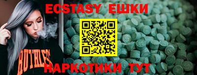 амфетамин Заводоуковск