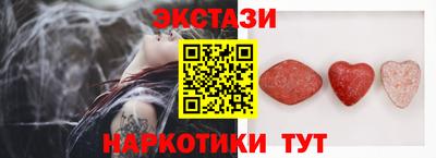 бутик Жуковский