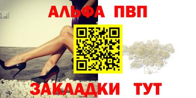амфетамин Заводоуковск