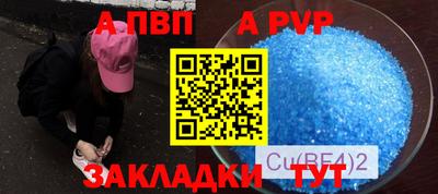 героин Заволжье