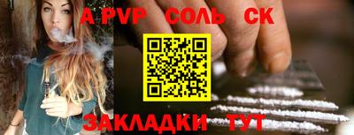 бутик Жуковский