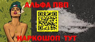 бутик Жуковский