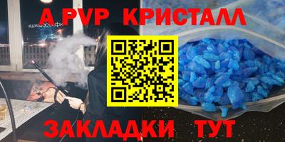 амфетамин Заводоуковск