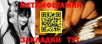 бутик Жуковский