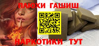 героин Заволжье