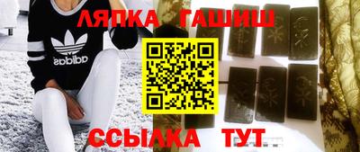 бутик Жуковский
