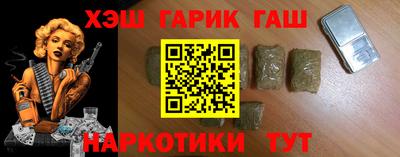 бутик Жуковский