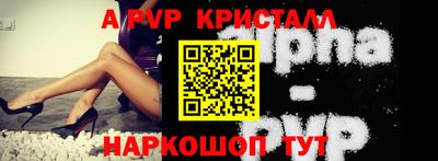 амфетамин Заводоуковск