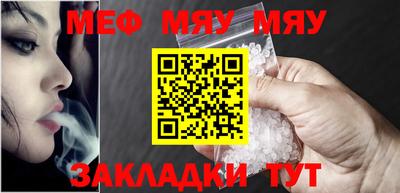 бутик Жуковский