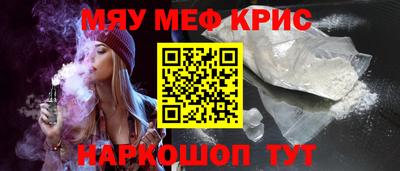 амфетамин Заводоуковск