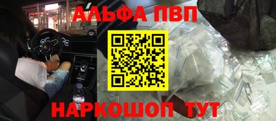 героин Заволжье