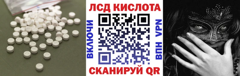 закладки  Челябинск  LSD-25 экстази ecstasy 
