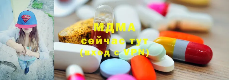 MDMA кристаллы  Челябинск 