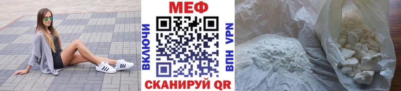 даркнет сайт  Челябинск  МЯУ-МЯУ мука 