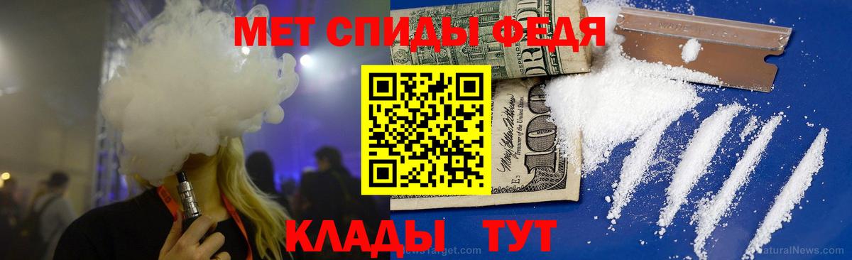 Челябинск  Метамфетамин витя  Вход с VPN 
