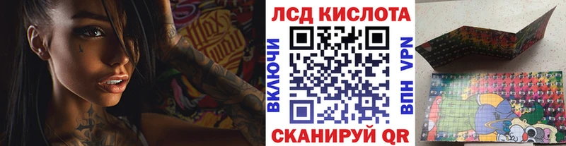 гидра   Челябинск  Марки N-bome 1,5мг 