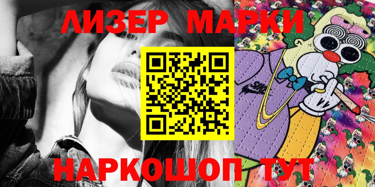 LSD-25  ГАШ  Челябинск  Вход с VPN  MDMA  Кодеин  Меф кристаллы  Каннабис  ГАШ  COCAIN 