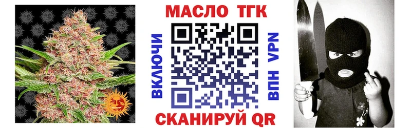 Дистиллят ТГК Wax  Челябинск 
