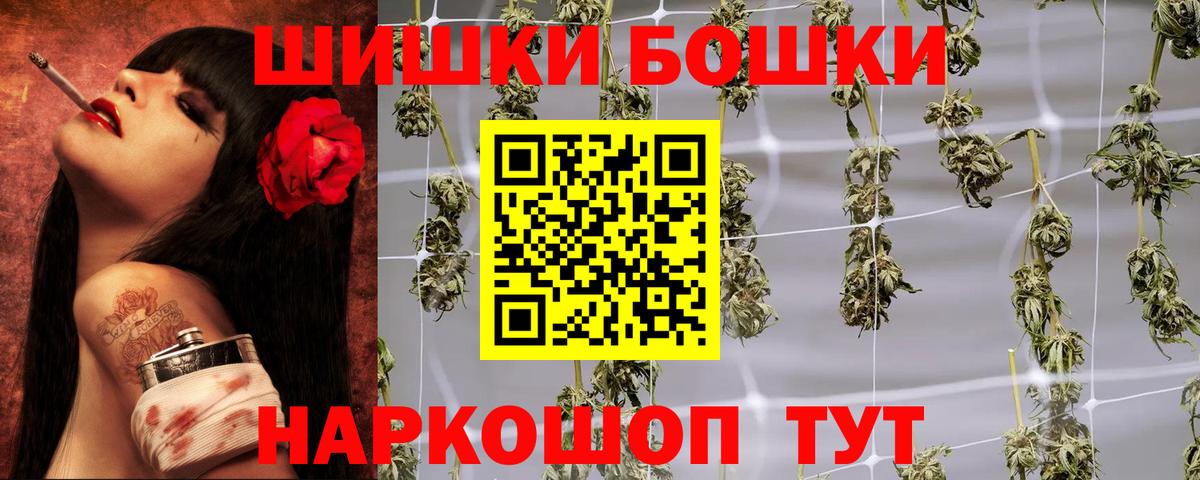 Конопля план  Каннабис White Widow  Вход с VPN  Челябинск  МАРИХУАНА индика  Канабис конопля 