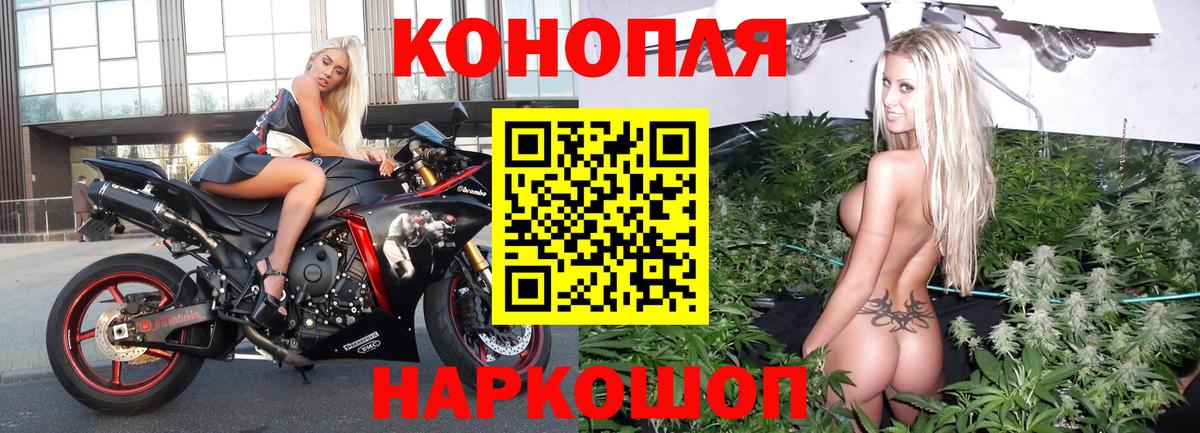 МЕФ  Метамфетамин  Конопля  COCAIN  Alpha PVP  Вход с VPN  Челябинск  ГАШ 